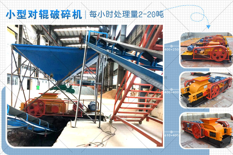 小型玄武巖制砂機(jī)一小時的產(chǎn)量是多少，一萬多元能買到嗎？ 